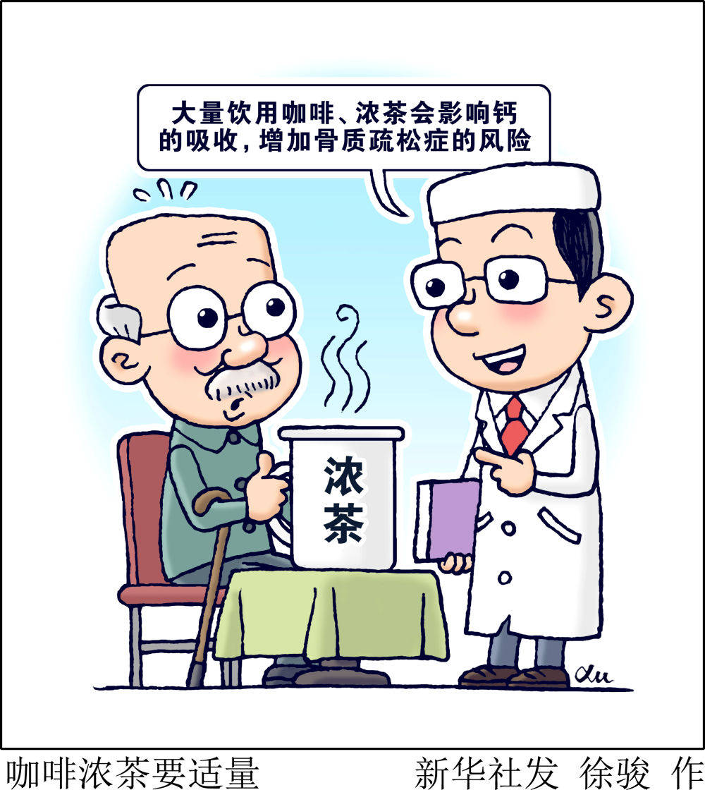 2026世界杯投注网址 _10月20日新闻夜览