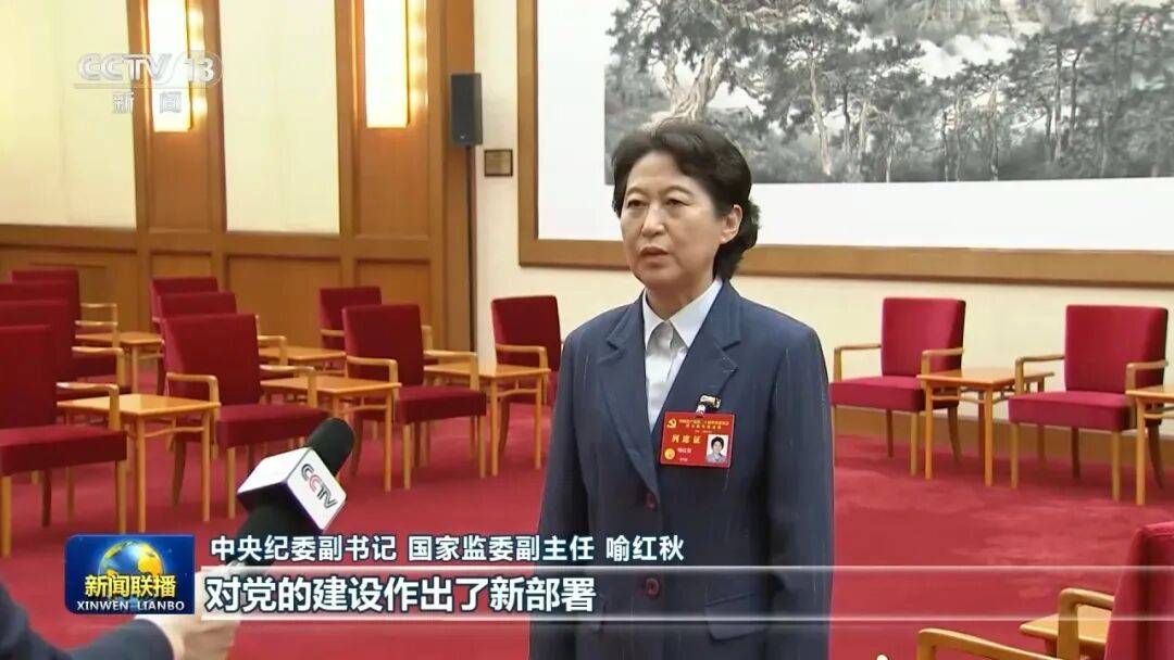 世界杯网址足球手机版1 _许勤、喻红秋、尹弘、刘海星、钟佰均、李贤玉、王浩世界杯网址足球手机版1 ，出镜谈学习贯彻五中全会精神