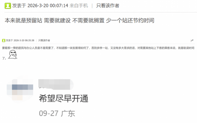 世界杯足球出租平台
_深圳两座地铁站被称“幽灵站”世界杯足球出租平台
?官方回应背后原因