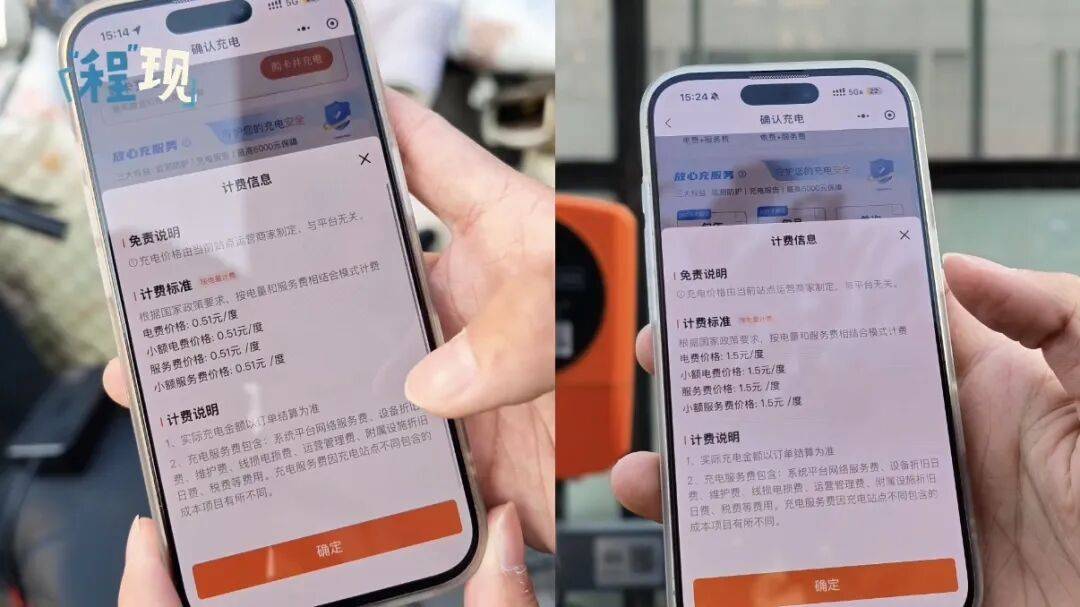 世界杯足球代理
_相隔2米世界杯足球代理
,费用差3倍?很多人回头一查全是糊涂账!