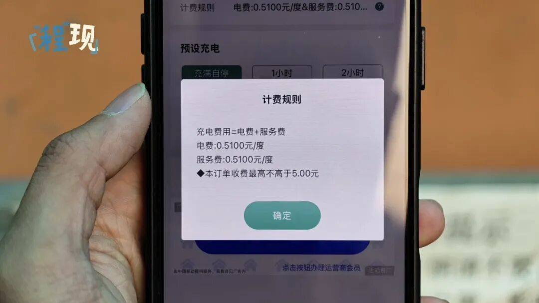 世界杯足球代理
_相隔2米世界杯足球代理
,费用差3倍?很多人回头一查全是糊涂账!